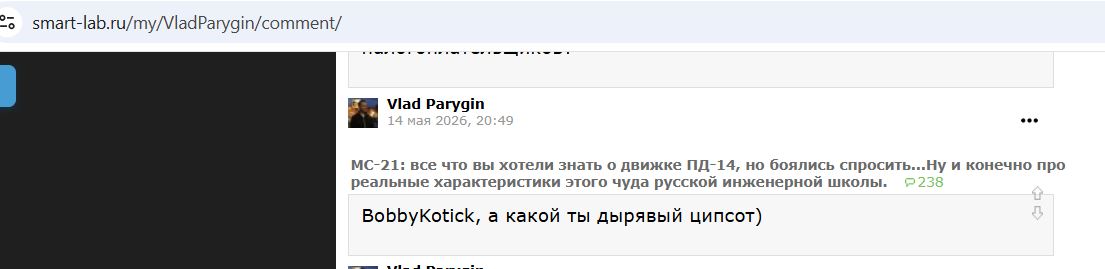 Parygin_Vlad_001__SoR_035__-SmartLab.jpg Parygin_Vlad_001__SoR_035__-SmartLab.jpg
